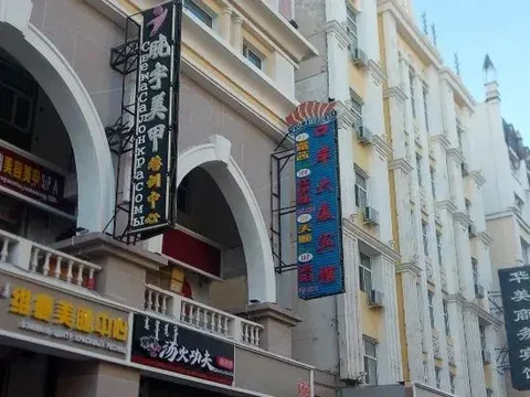 Хулун-Буир: Manzhouli Lucy Inn