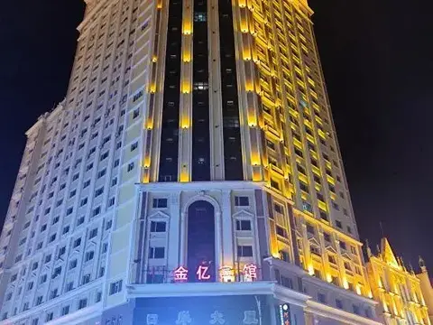 Хулун-Буир: Manzhouli Lucy Inn