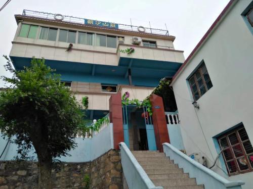 Чжоушань: Shengsi Xihai Guesthouse