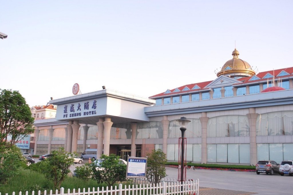 Циндао: Fusheng Hotel