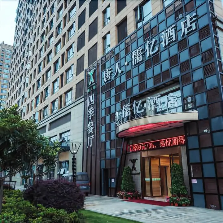 Ханчжоу: Tangren Ruyi Hotel
