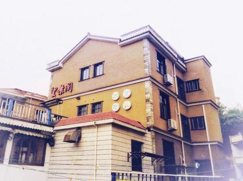 Чжоушань: Zhujiajian Wangjingge Guesthouse