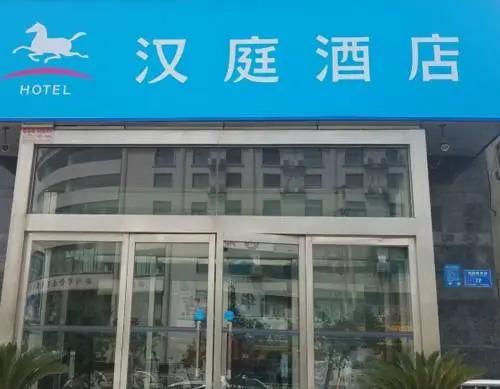 Чжэнчжоу: Super 8 Hotel Zhengzhou Zhengbian Road Branch