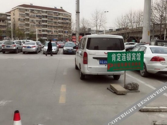 Нанкин: Nanjing Mingwen Express Hotel