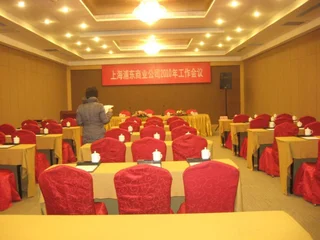 Шанхай: Great Tang Hotel