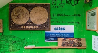 Чжоушань: Zhoushan Donghai Hostel