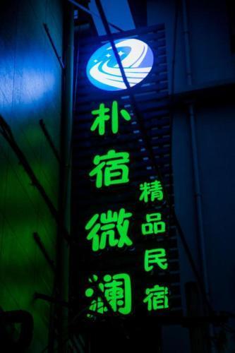 Чжоушань: Shengsi Dongyuan Hotel