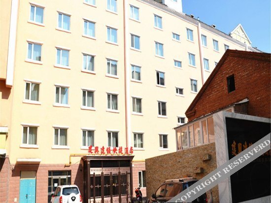 Хулун-Буир: Jianxing Chain Express Hotel