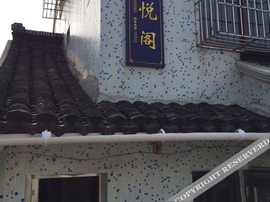 Чжоушань: Putuo Mount Ziyue Ge