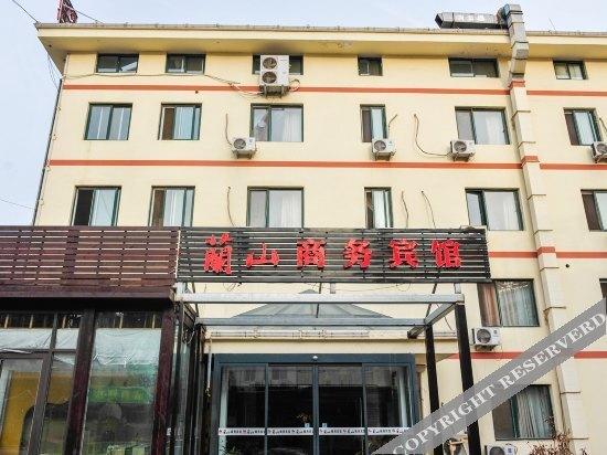 Циндао: Qingdao Lanshan Business Inn