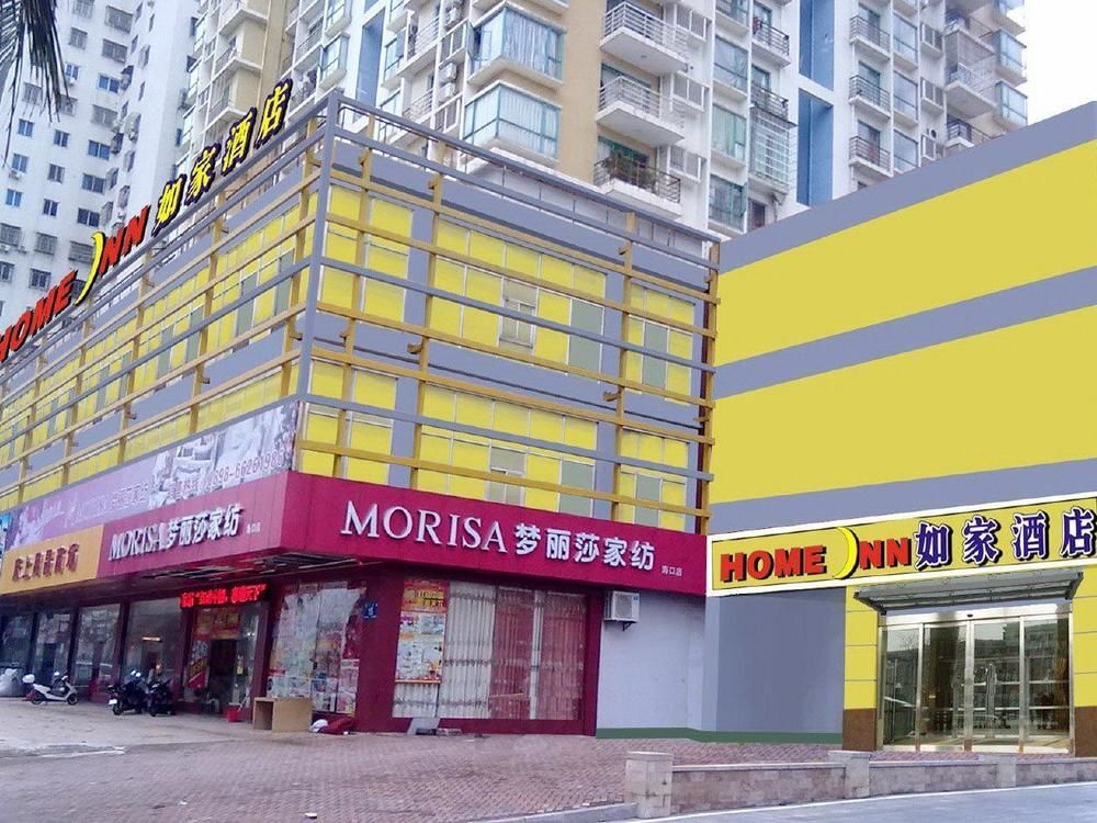 Home Inn — фото 1