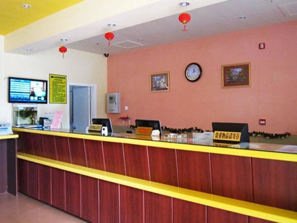 Хайкоу: Home Inn