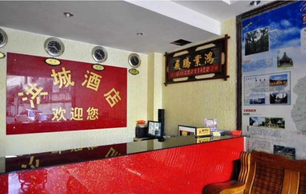 Цзинхун: Hongcheng Hotel