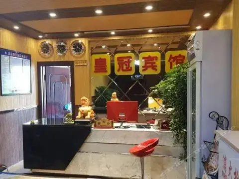 Хулун-Буир: Manzhouli Crown Inn