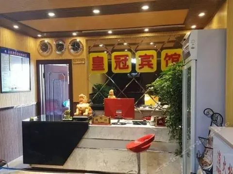 Хулун-Буир: Manzhouli Crown Inn
