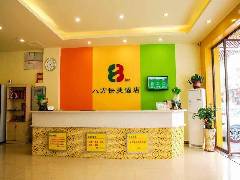 8 Inn Dongkeng — фото 2