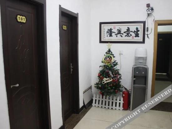 Фушунь: Tianyishun Hotel