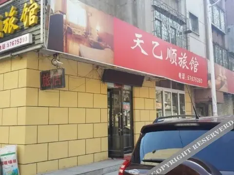Фушунь: Tianyishun Hotel