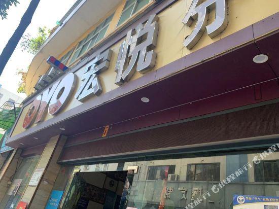 Shunde Hongyue Hotel (Daliang Store, Shunde) — фото 3