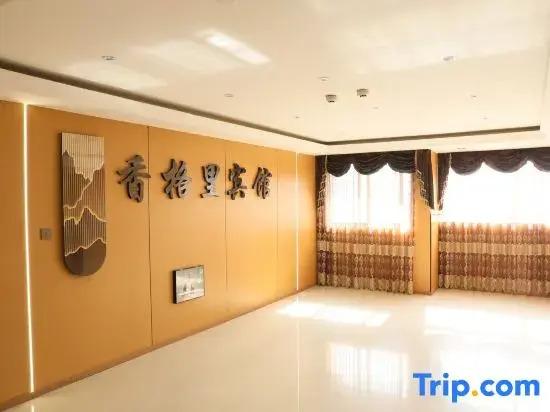 Чжоушань: Xianggeli Hotel