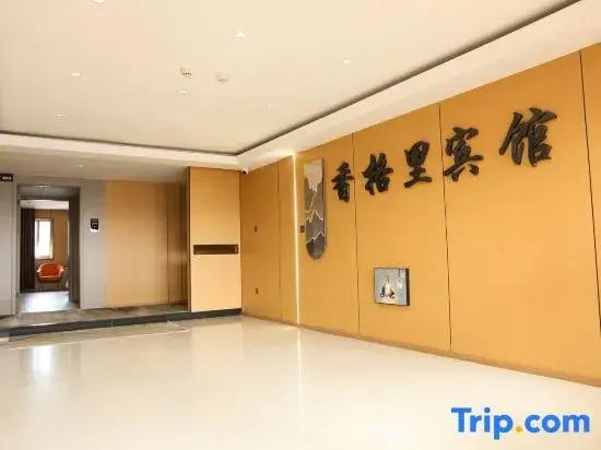 Чжоушань: Xianggeli Hotel