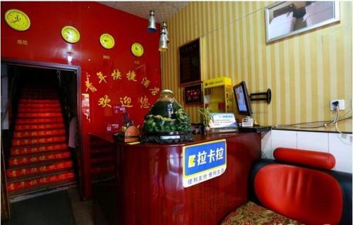 Тайюань: Taiyuan Youth Inn
