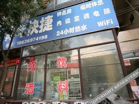Тайюань: Taiyuan Youth Inn