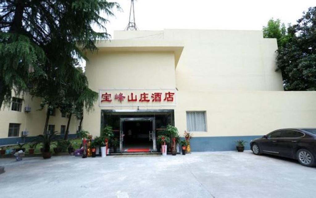 Чжанцзяцзе: Baofeng Mountain Hotel