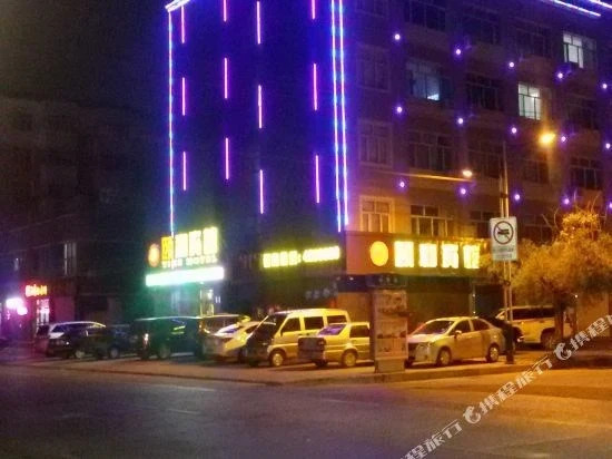 Хулун-Буир: Yihe Hotel