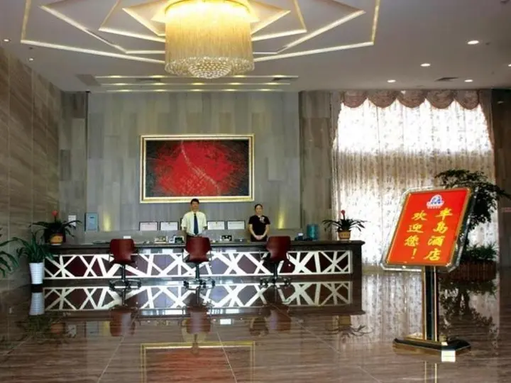 Фошань: Huangqi Peninsula Hotel