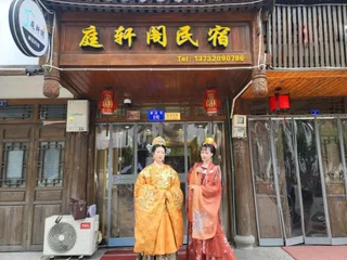 Вэньчжоу: Nanxi JiangTingXuanGe Homestay