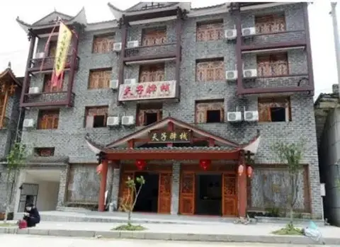 Mountain Tianzi Inn — фото 5