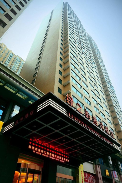 Чанша: Changsha Lvzhiyun Shengyue Hotel
