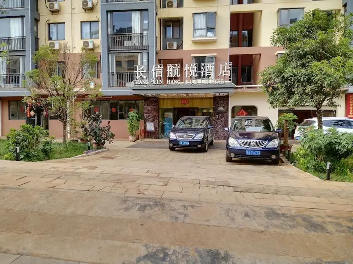 Куньмин: Changxin Hangyue Hotel