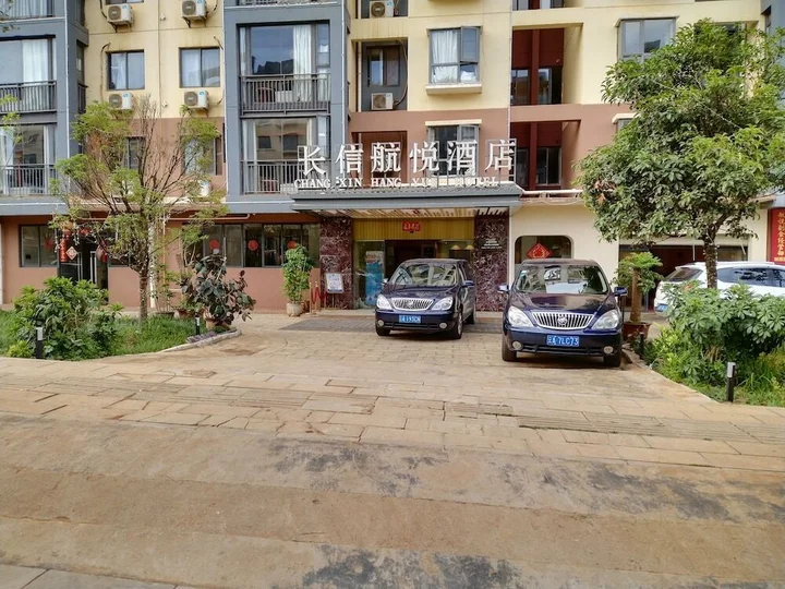 Куньмин: Changxin Hangyue Hotel