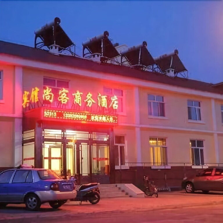 Хулун-Буир: Shangke Business Hotel