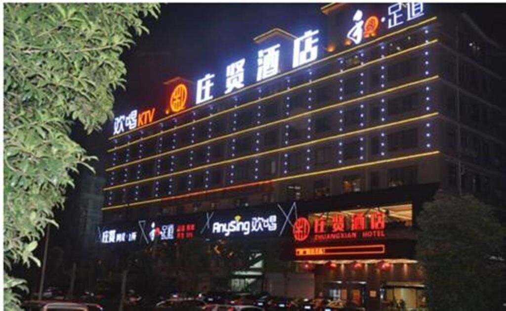 Чанша: Zhuangxian Hotel