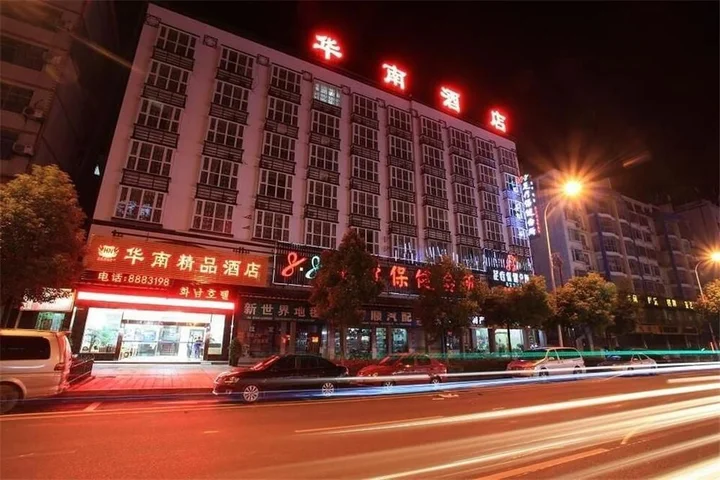 Чжанцзяцзе: Huanan The Inn Boutique