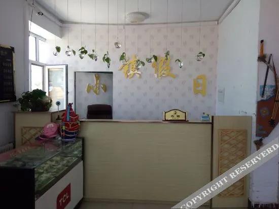Хулун-Буир: Small Town Holiday Guest House