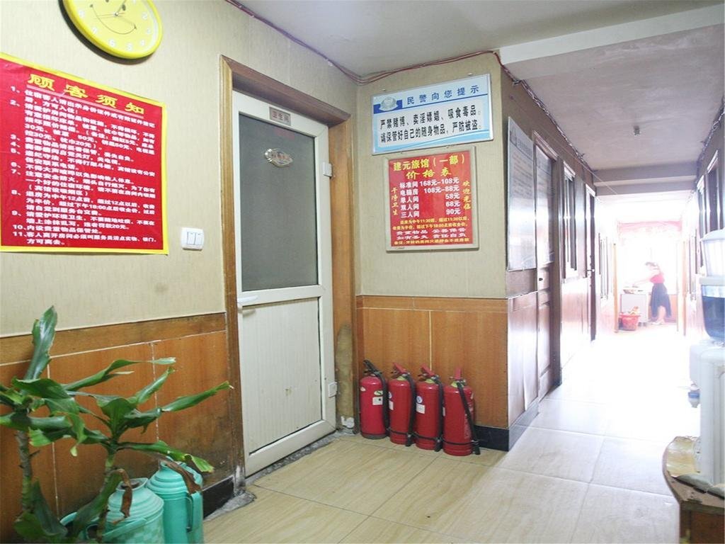 Тайюань: Taiyuan Jianyuan Inn