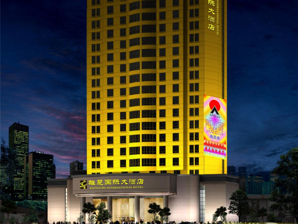 Ухань: Xiongchu International Hotel