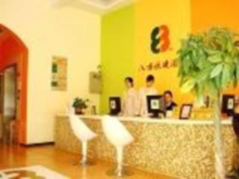 Дунгуань: 8 Inn Chashan - Dongguan