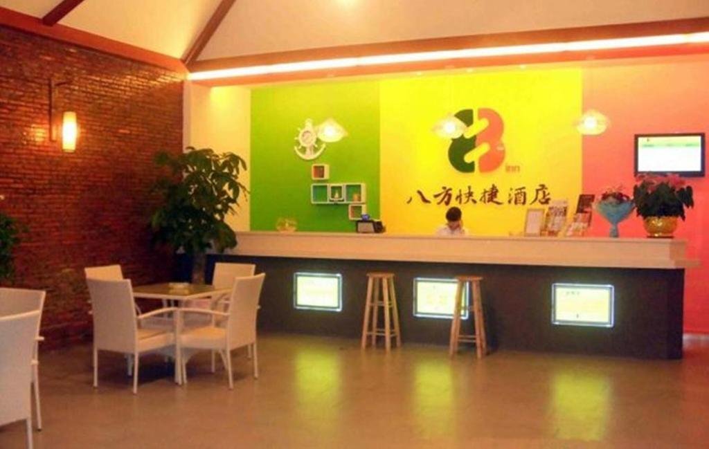 8 Inn Shenzhen Gongming Branch — фото 2