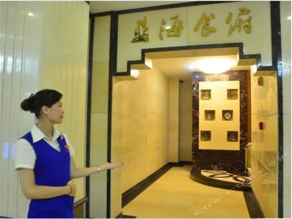 Хайкоу: Lanhai Yingbin Hotel Haikou