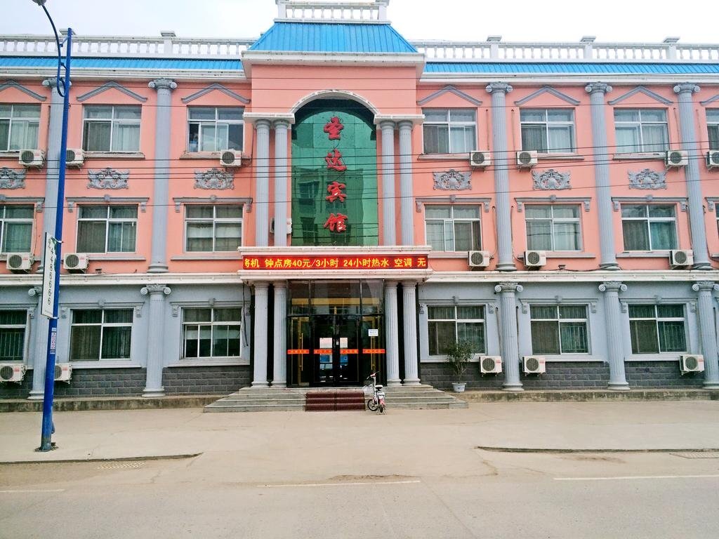 Хулун-Буир: Shengda Hotel