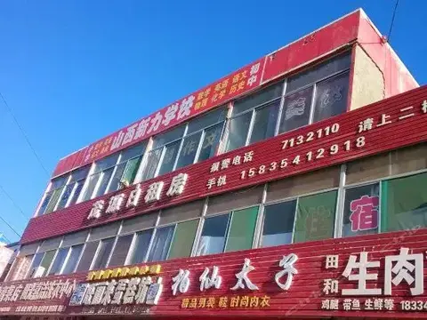Тайюань: Maoyuan Hostel