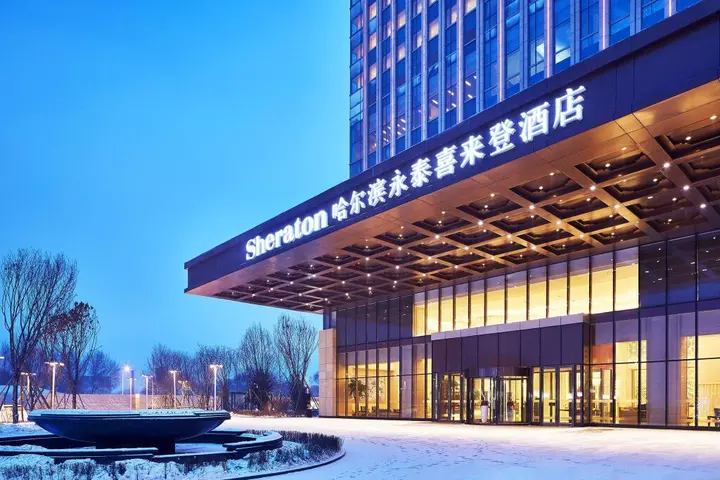 Харбин: Sheraton Harbin Xiangfang Hotel