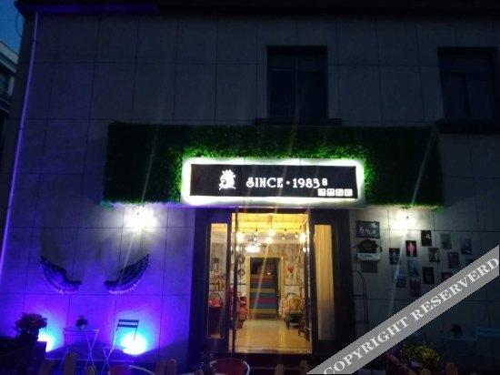Чжоушань: Zhoushan Shengsi Haizhixing No.17 Hotel