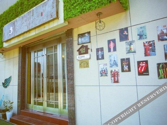Чжоушань: Zhoushan Shengsi Haizhixing No.17 Hotel