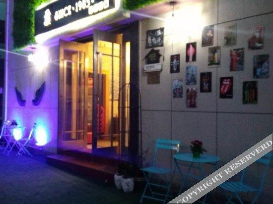 Чжоушань: Zhoushan Shengsi Haizhixing No.17 Hotel